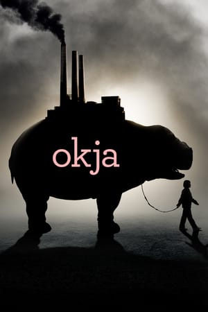 Okja / 玉子