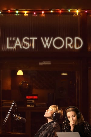The Last Word / 最后的话