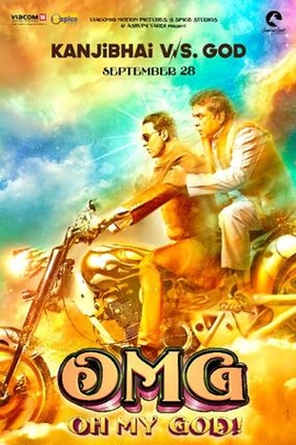 OMG: Oh My God / 偶滴神啊