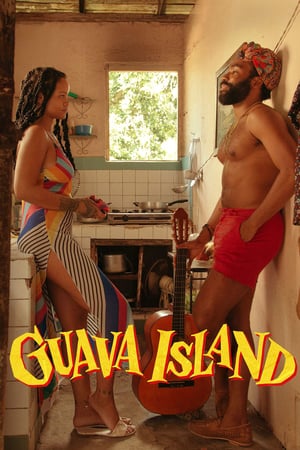 GUAVA ISLAND / 番石榴岛