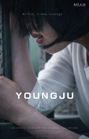 YOUNGJU / 英珠